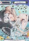 AL/003B-P001PP PP アンカレッジ（サイン入り）