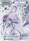 AL/003B-P004PP PP ロドニー（サイン入り）