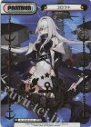  AL/003B-P013 NBP コロラド（箔押し入り） 