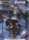  AL/003B-P014 NBP イントレピッド（箔押し入り） 