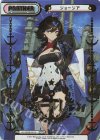  AL/003B-P015 NBP ジョージア（箔押し入り） 