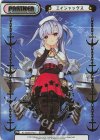  AL/003B-P017 NBP エイジャックス（箔押し入り） 