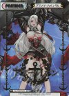  AL/003B-P023 NBP プリンツ・ハインリヒ（箔押し入り） 