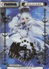  AL/003B-P027 NBP ストレミテルヌイ（箔押し入り） 