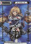  AL/003B-P030 NBP ル・テメレール（箔押し入り） 