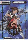  AL/003B-P031 NBP ル・マルス（箔押し入り） 