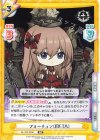 AL/PR-0030 PR フォーチュン（META） 