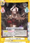  AL/PR-0030S PR フォーチュン（META） 