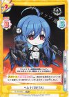  AL/PR-0032 PR ヘレナ（META） 