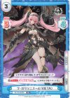  AL/PR-0033S PR ラ・ガリソニエール（META） 