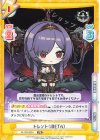  AL/PR-0034 PR トレント（META） 