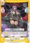  AL/PR-0034S PR トレント（META） 