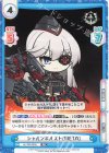  AL/PR-0035 PR シャルンホルスト(META) 