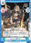  AL/PR-0036S PR レナウン（META） 