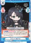  AL/PR-0038 PR アリゾナ（META） 