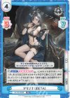  AL/PR-0038S PR アリゾナ（META） 