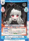 AL/PR-0039 PR クイーン・エリザベス（META）
