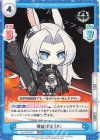  AL/PR-0040 PR 飛龍（META） 