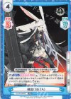  AL/PR-0040S PR 飛龍（META） 