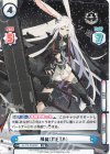 AL/PR-0040SP PR 飛龍（META）（箔押し入り）