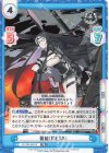  AL/PR-0041S PR 蒼龍（META） 