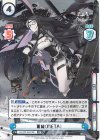 AL/PR-0041SP PR 蒼龍（META）（箔押し入り）