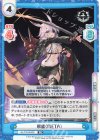  AL/PR-0042S PR 飛鷹（META） 