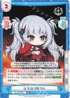  AL/PR-0043 PR U-556（META） 