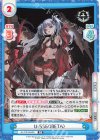  AL/PR-0043S PR U-556（META） 