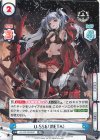 AL/PR-0043SP PR U-556（META）（箔押し入り）