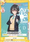  BA/001B-003 R アヤネ 