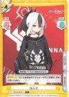  BA/001B-019 C カヨコ 
