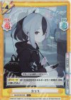  BA/001B-019S C+ カヨコ 