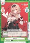  BA/001B-022 C チナツ 