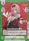  BA/001B-022S C+ チナツ 