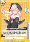 BA/001B-034 RR コハル 