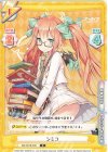  BA/001B-035 C シミコ 