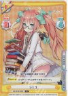  BA/001B-035S C+ シミコ 