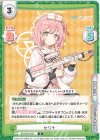  BA/001B-037 R セリナ 