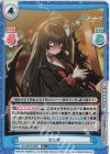  BA/001B-038S RR+ ツルギ 
