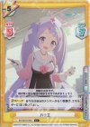  BA/001B-044S C+ ハナエ 