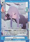  BA/001B-058S C+ ウタハ 