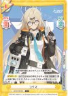  BA/001B-063 C コタマ 