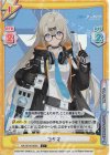  BA/001B-063S C+ コタマ 