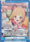  BA/001B-074S R+ モモイ 