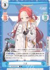  BA/001B-076 R ユズ 