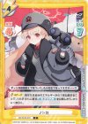  BA/001B-078 C ノドカ 