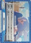 BA/001B-093S Re+ 居眠りアロナ