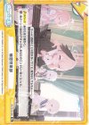  BA/001B-098 Re 補習授業部 