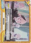 BA/001B-098S Re+ 補習授業部